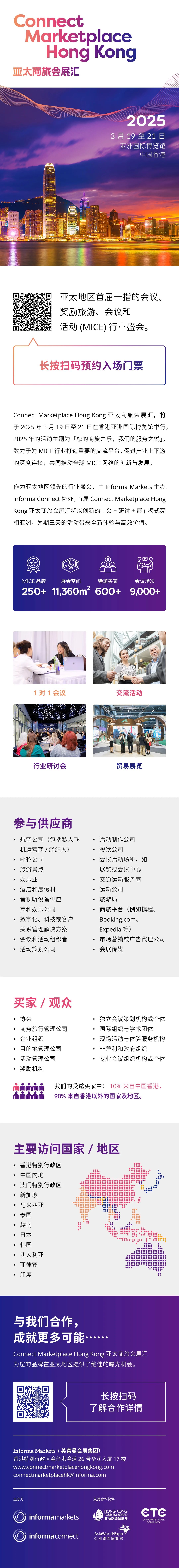 微信图片_20250109144401.jpg