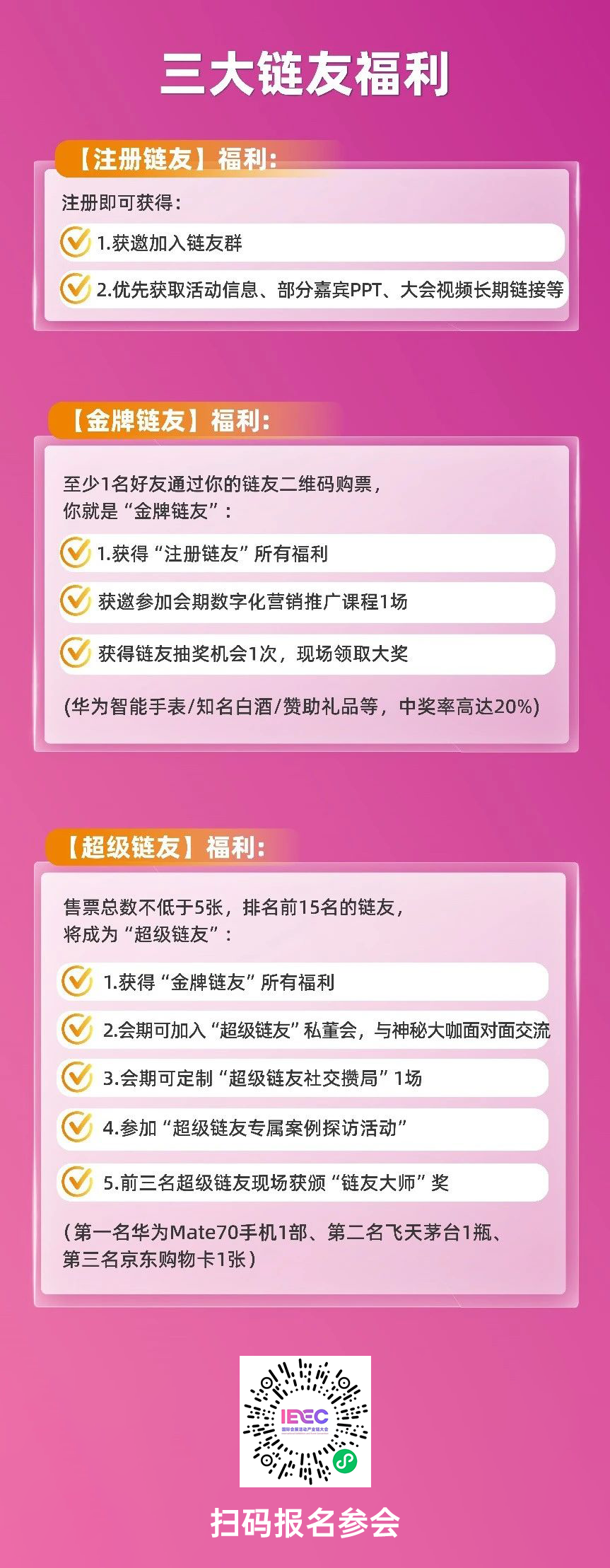 微信图片_20250110104243.png