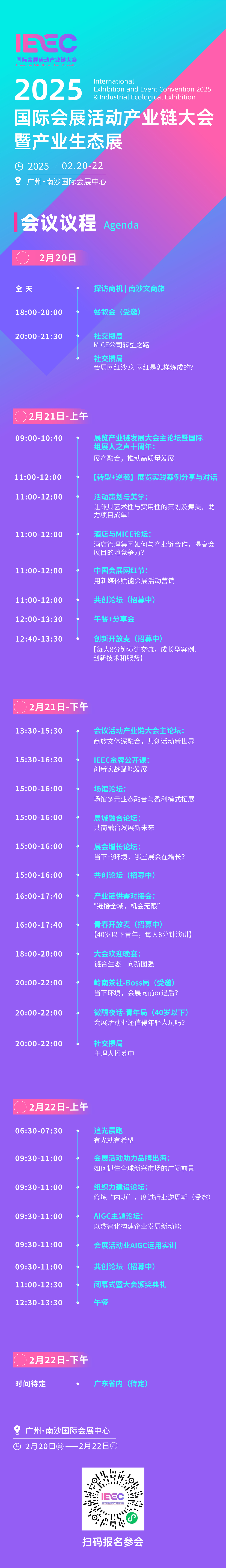 微信图片_20250110104253.png