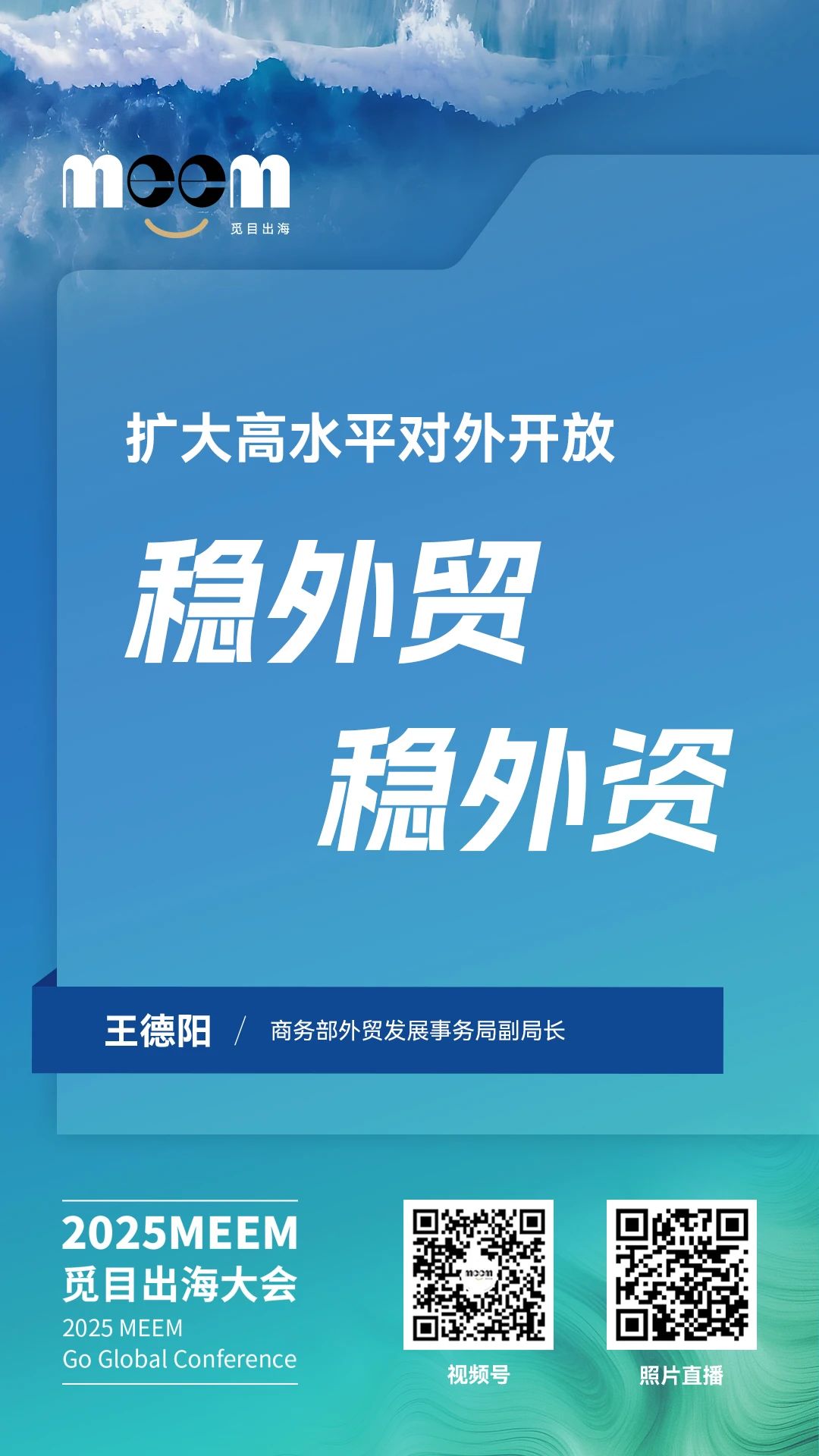 微信图片_20250113111011.jpg