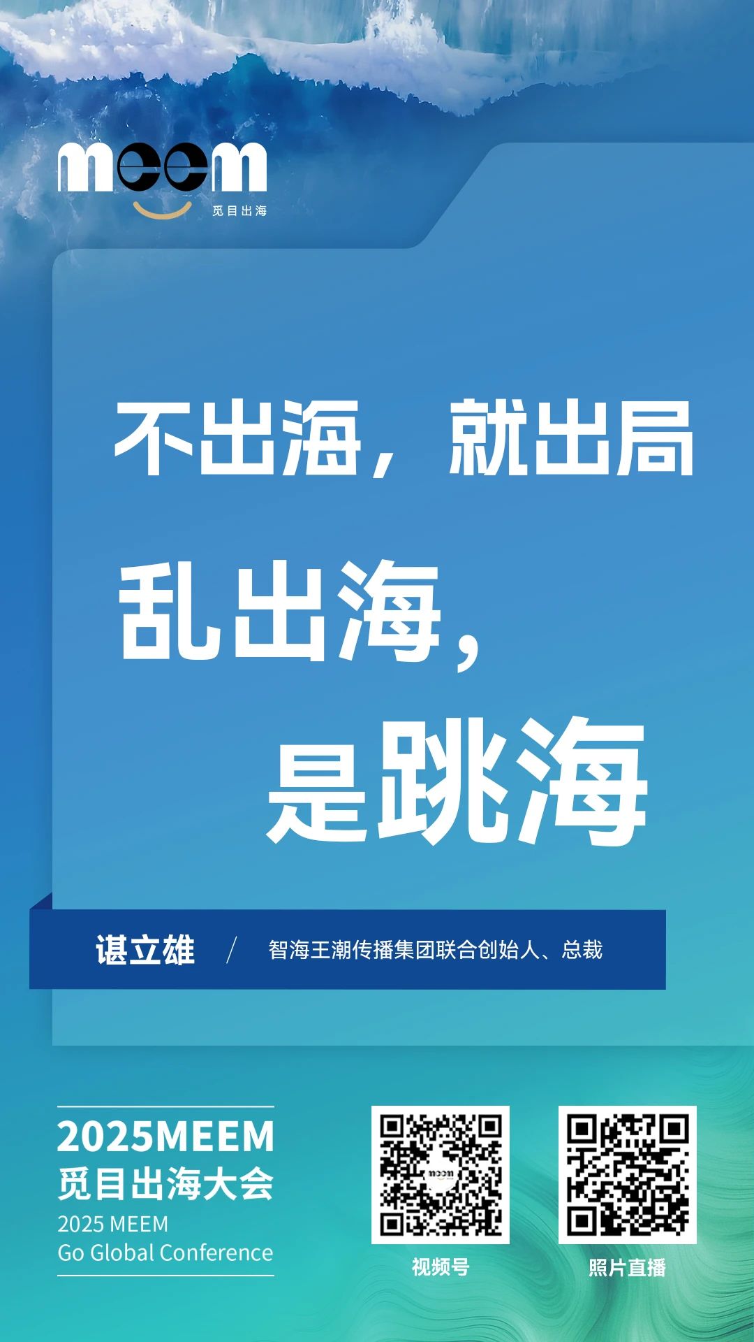 微信图片_20250113111025.jpg