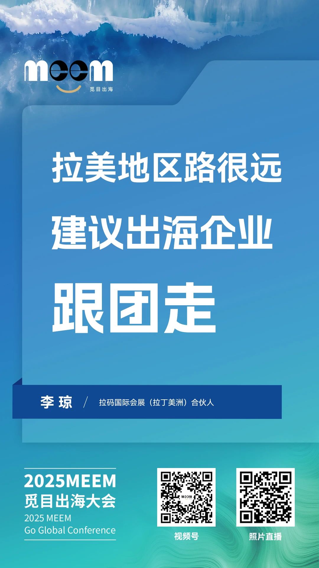 微信图片_20250113111035.jpg