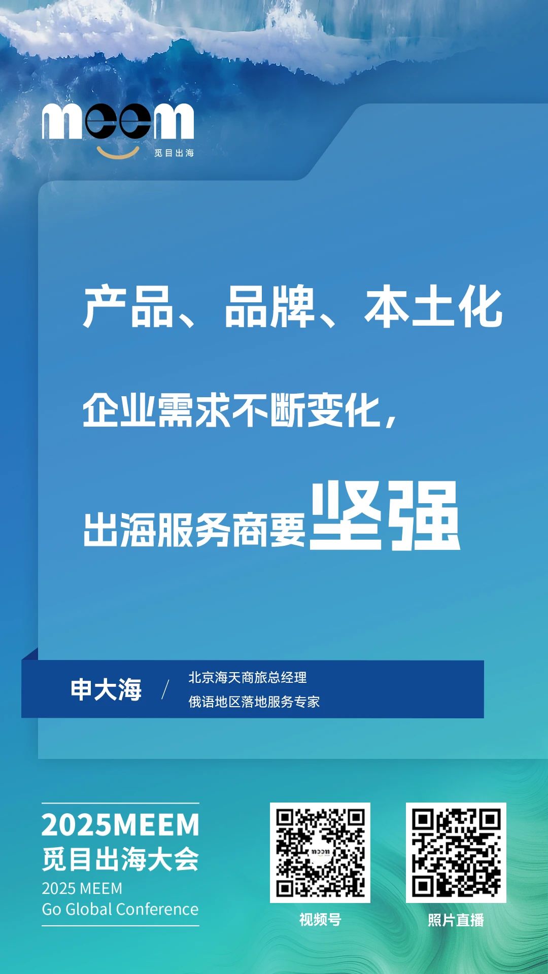 微信图片_20250113111036.jpg