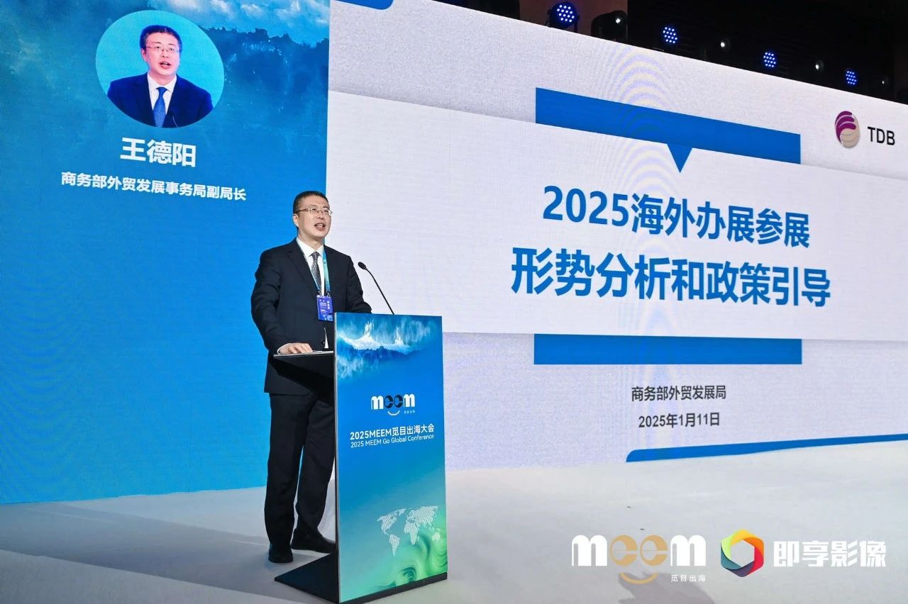 微信图片_20250113111055.jpg