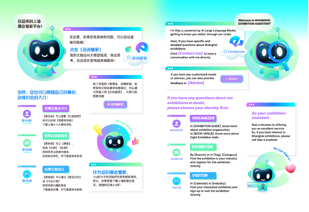 微信图片_20250113123320.png