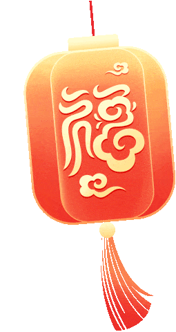 微信图片_20250113123328.gif