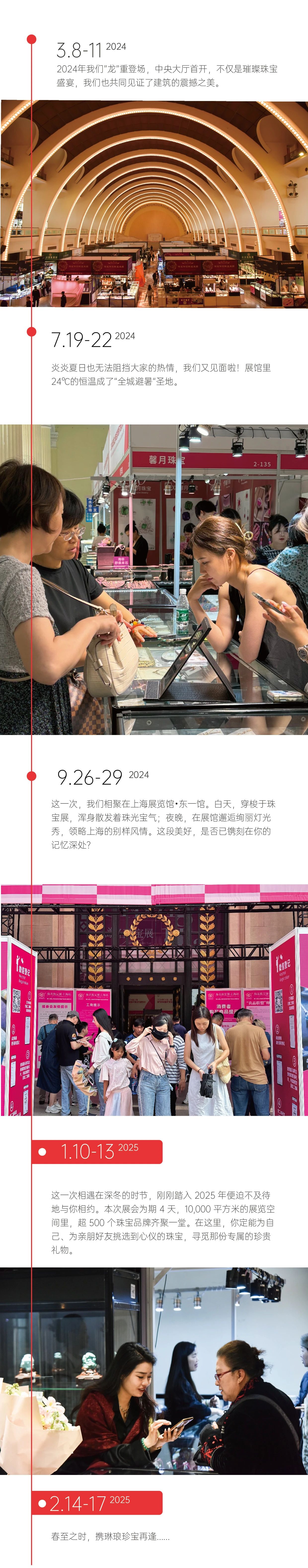 微信图片_20250114100013.jpg