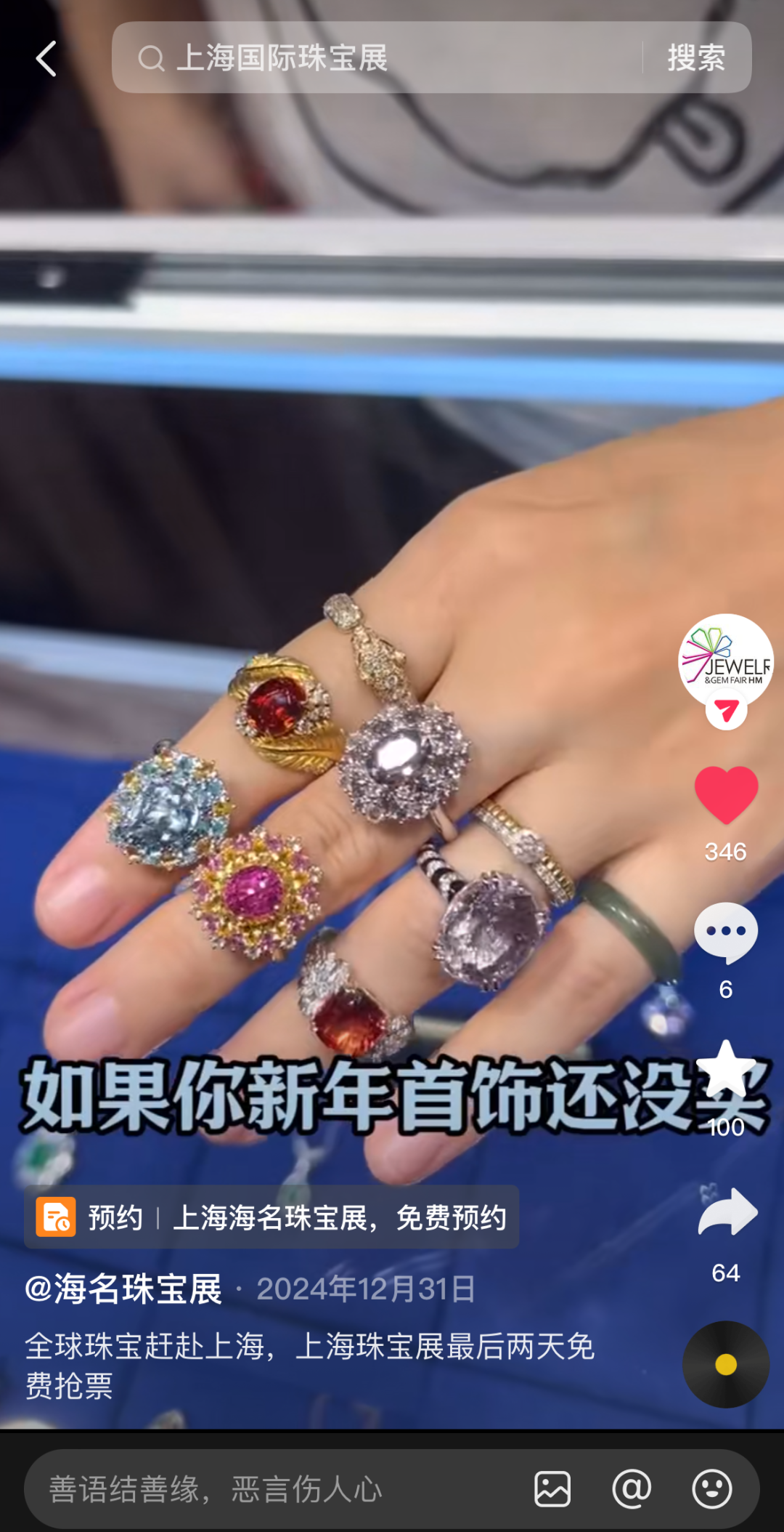 微信图片_20250114100032.png