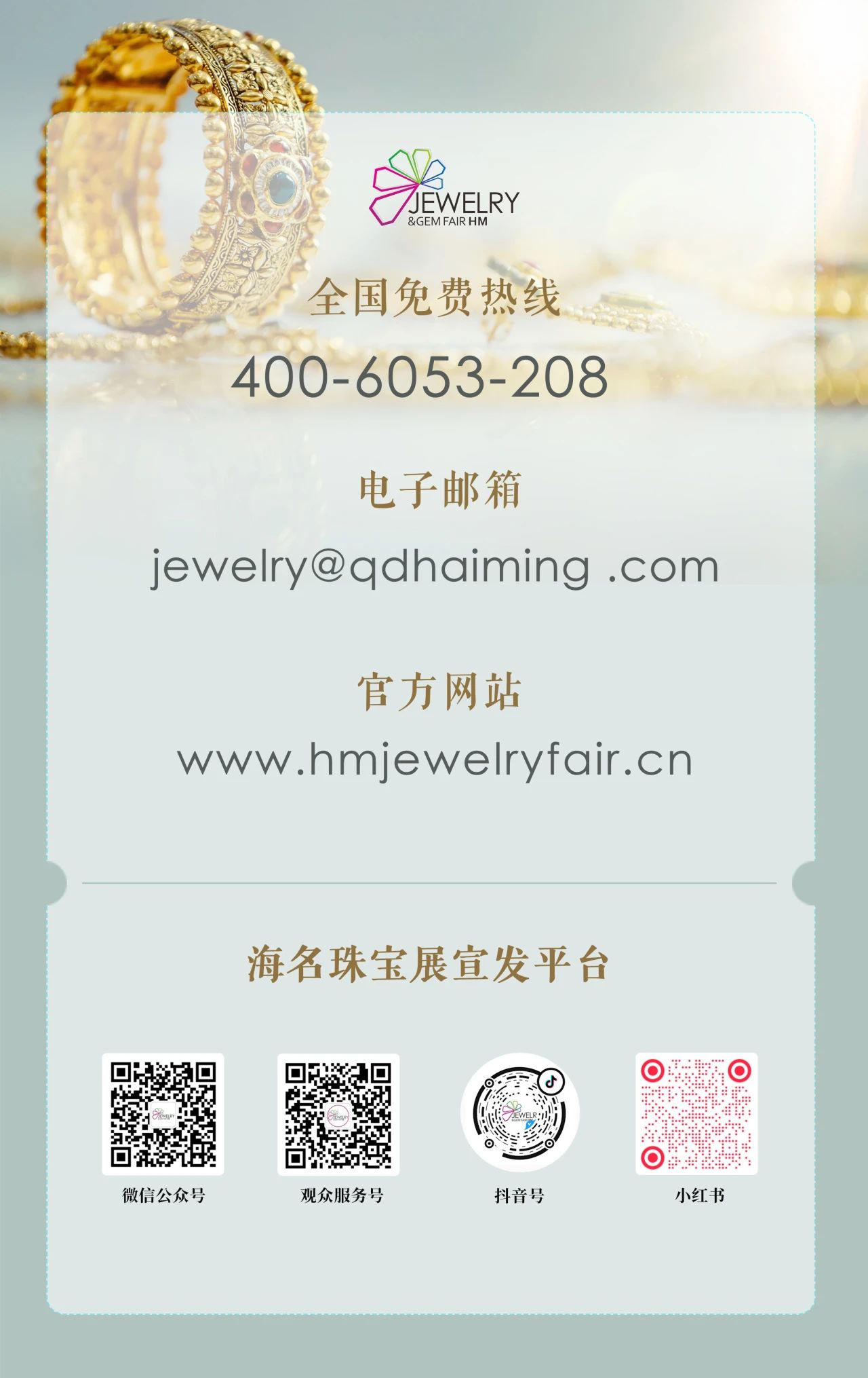 微信图片_20250114100053.jpg