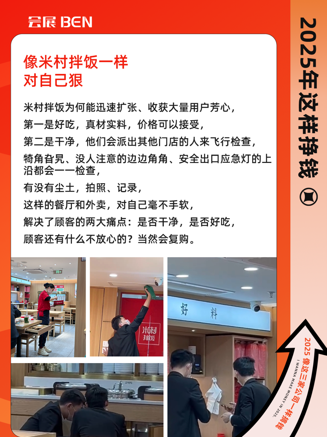 微信图片_20250114114349.png