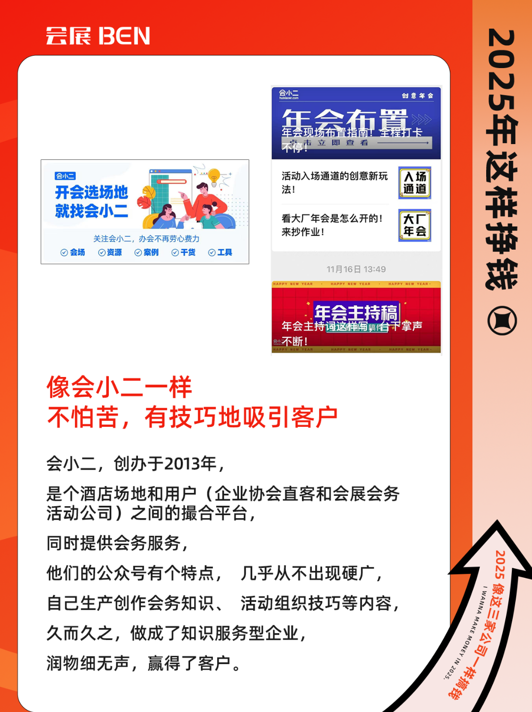 微信图片_20250114114351.png