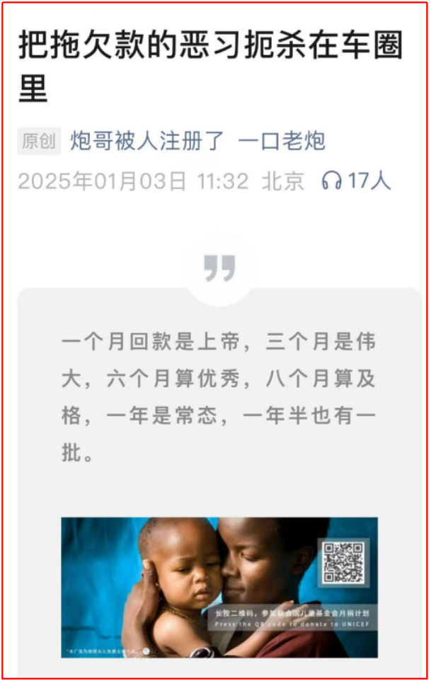 微信图片_20250114114355.png