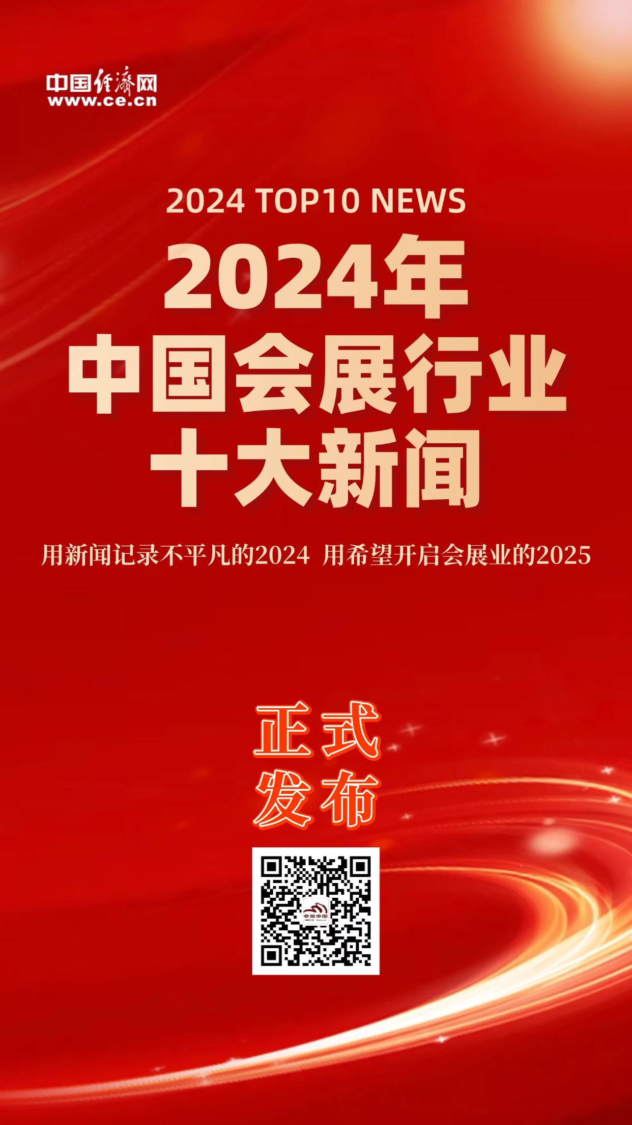 微信图片_20250114142855.jpg