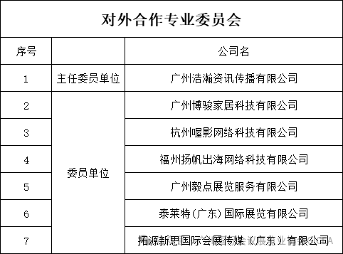 微信图片_20250114152455.png