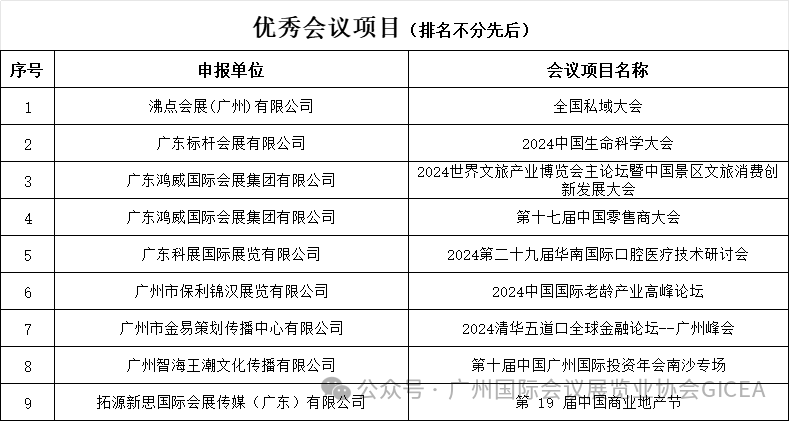 微信图片_20250114152506.png