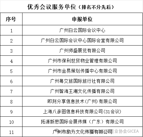 微信图片_20250114152508.png