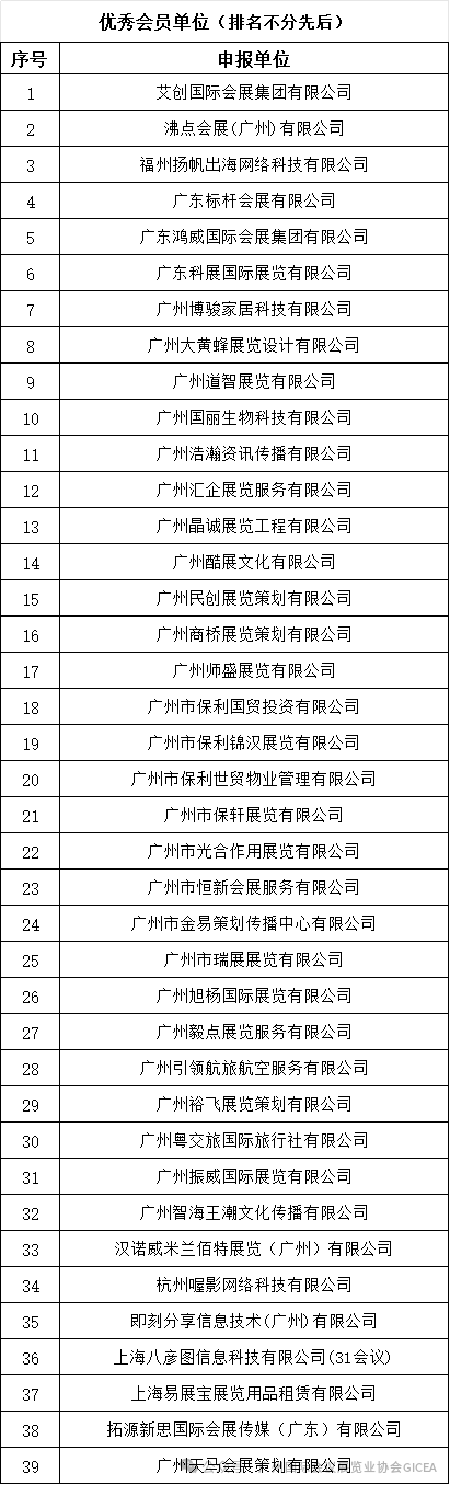 微信图片_20250114152514.png