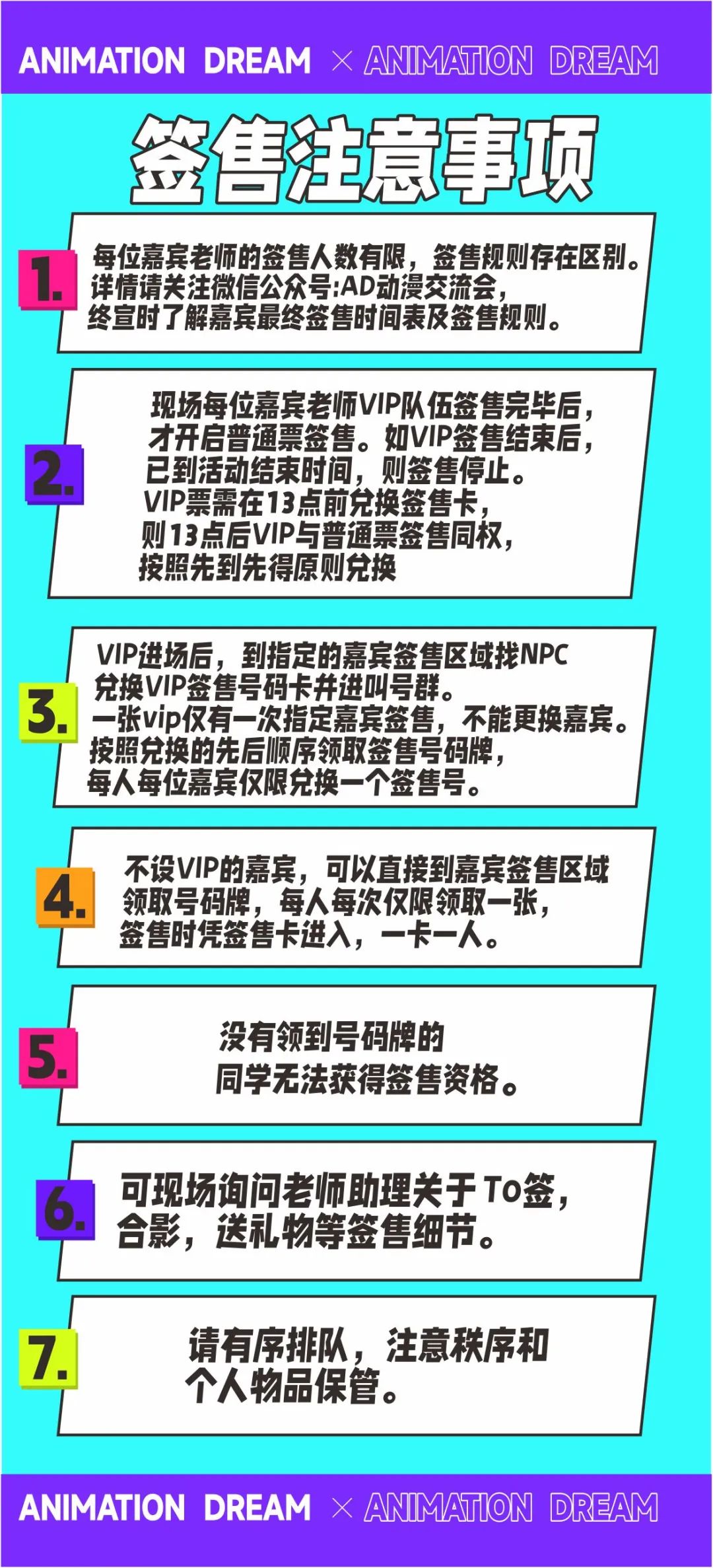 微信图片_20250115111320.jpg