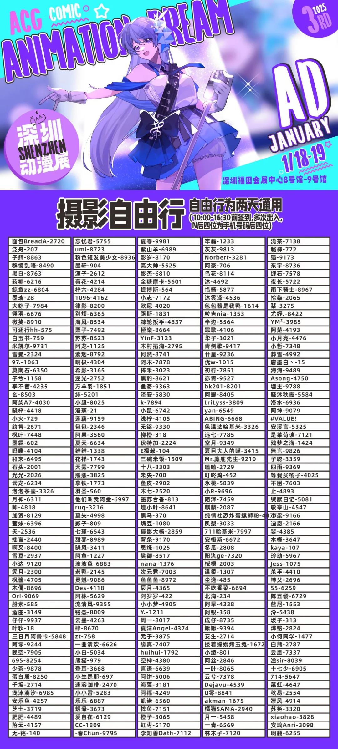 微信图片_20250115111525.jpg