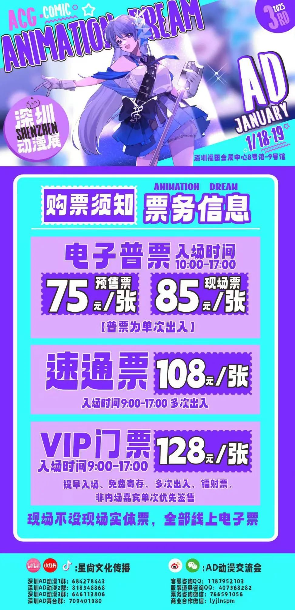 微信图片_20250115111542.jpg