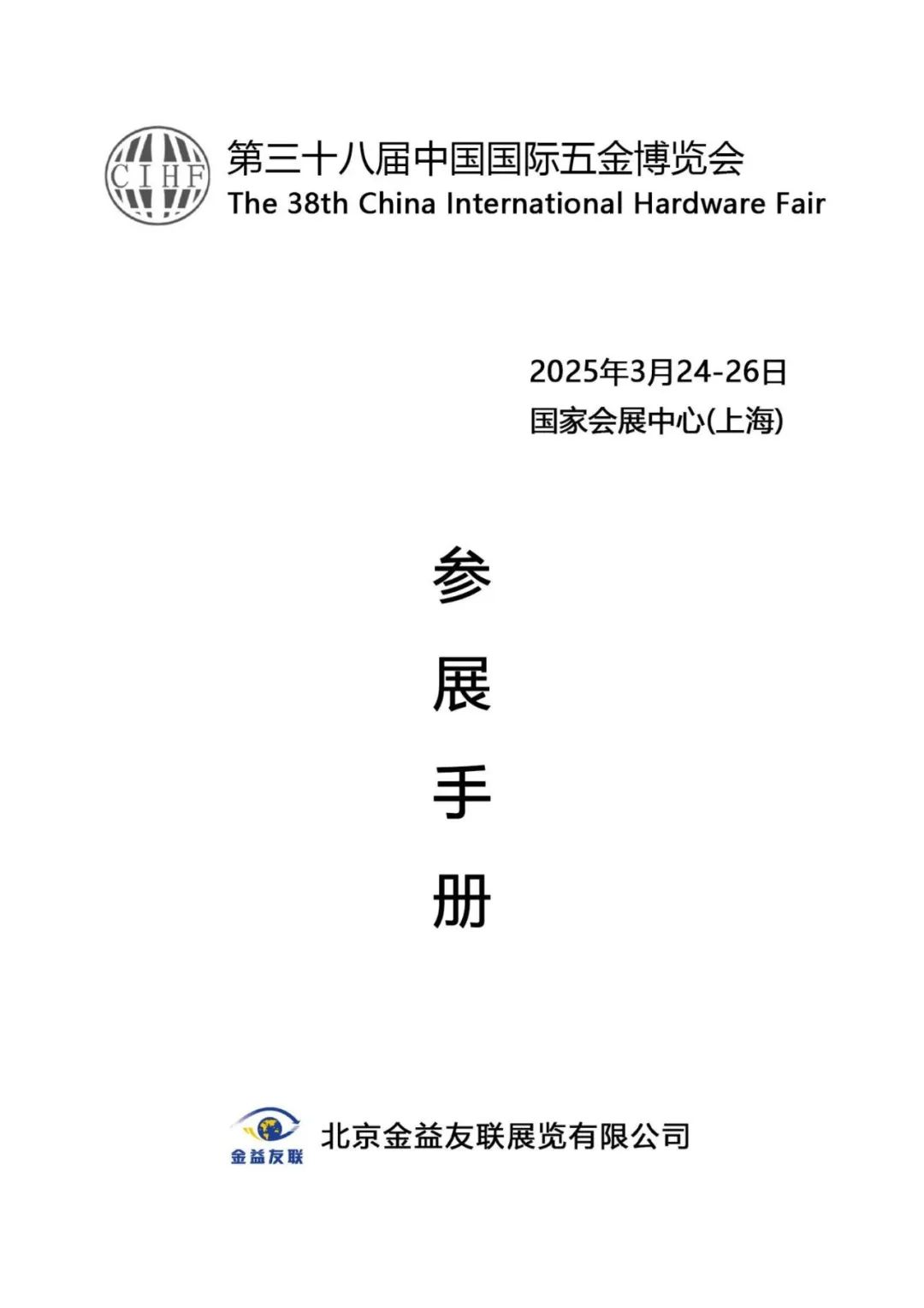 微信图片_20250115154115.jpg