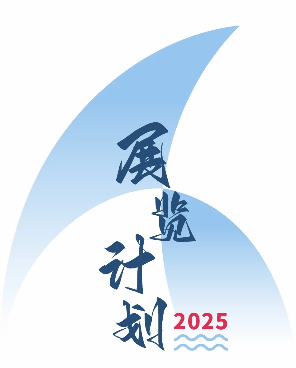 微信图片_20250115162130.jpg