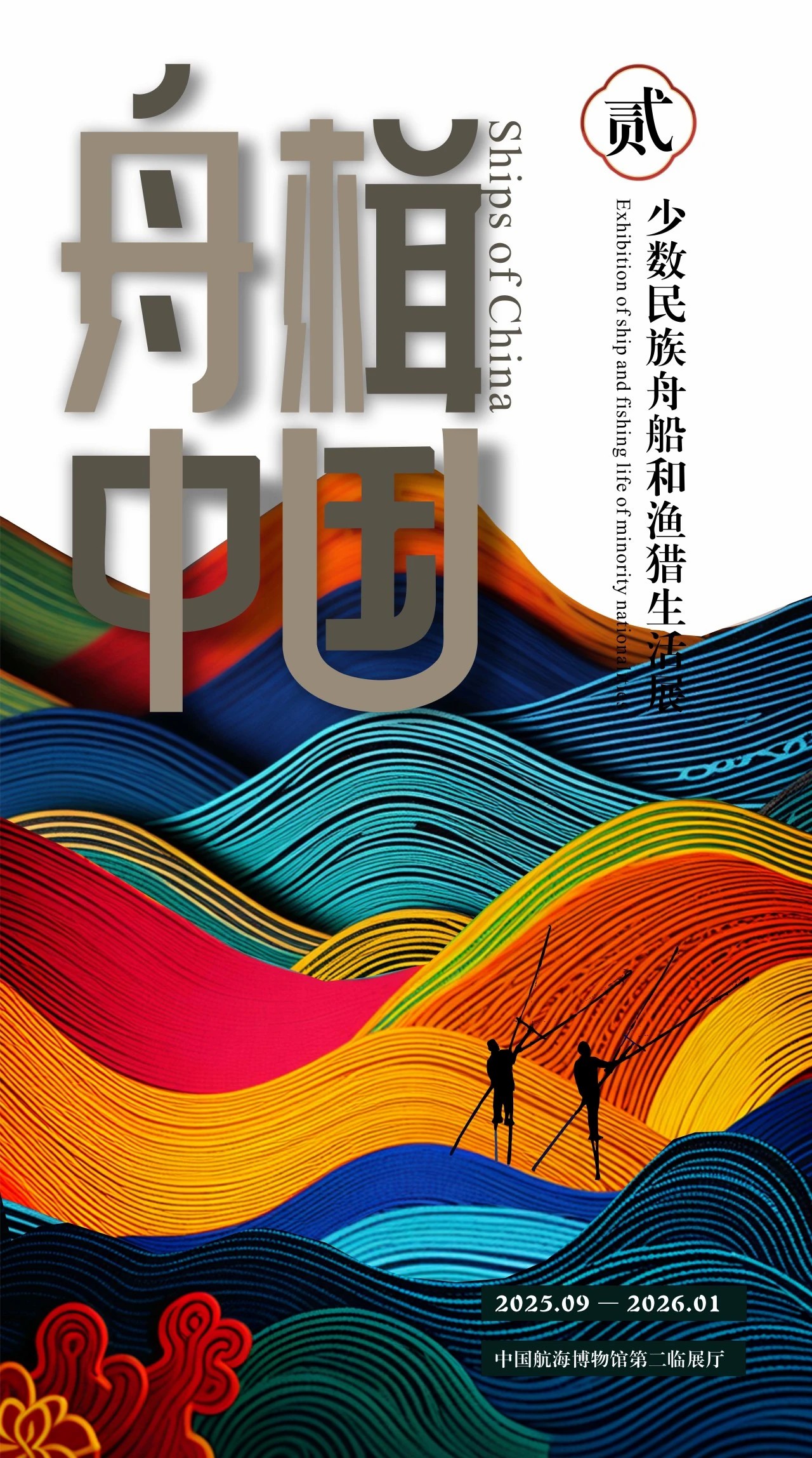 微信图片_20250115162143.jpg