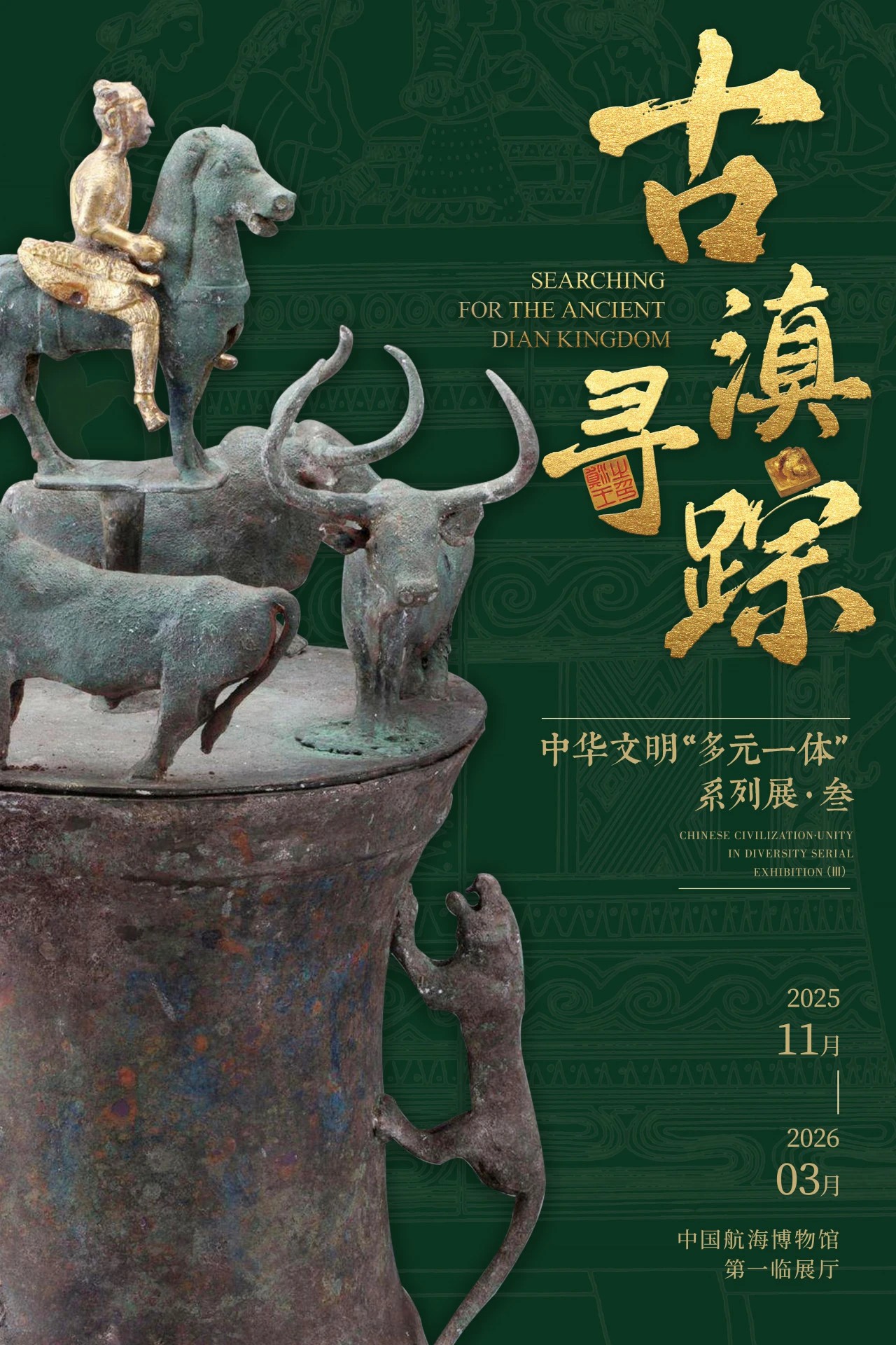 微信图片_20250115162152.jpg