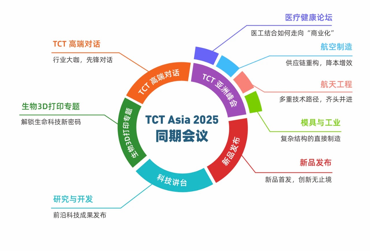 微信图片_20250116123252.jpg