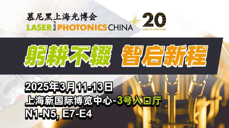 微信图片_20250116150941.png