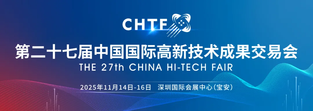 微信图片_20250117102722.png