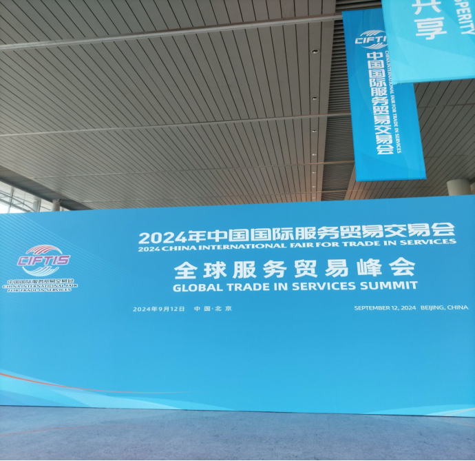 微信图片_20250121111746.png