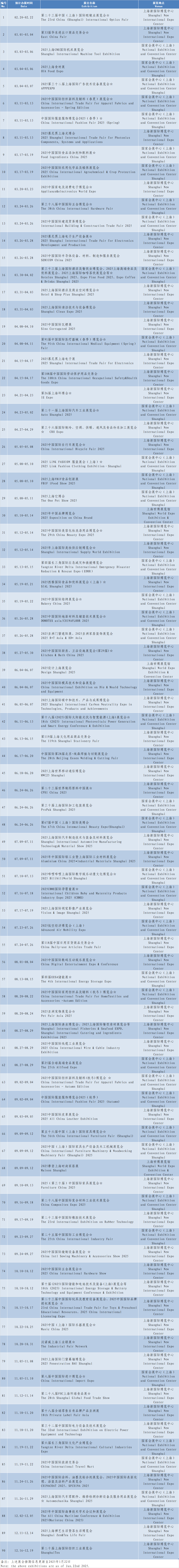 微信图片_20250123162150.png