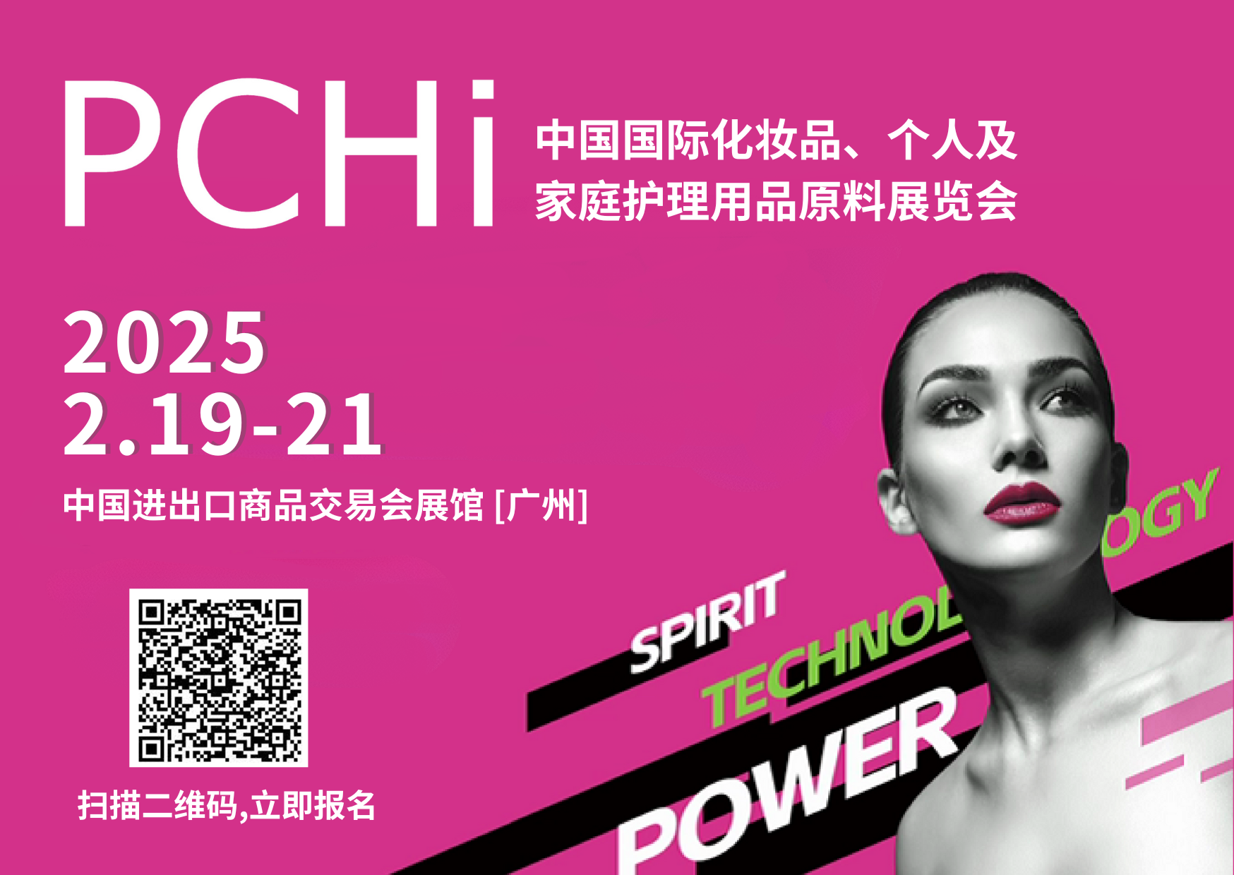 微信图片_20250205164722.png