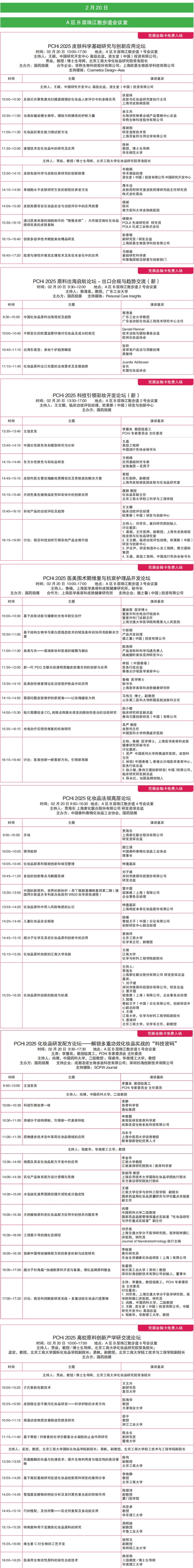 微信图片_20250205164742.jpg