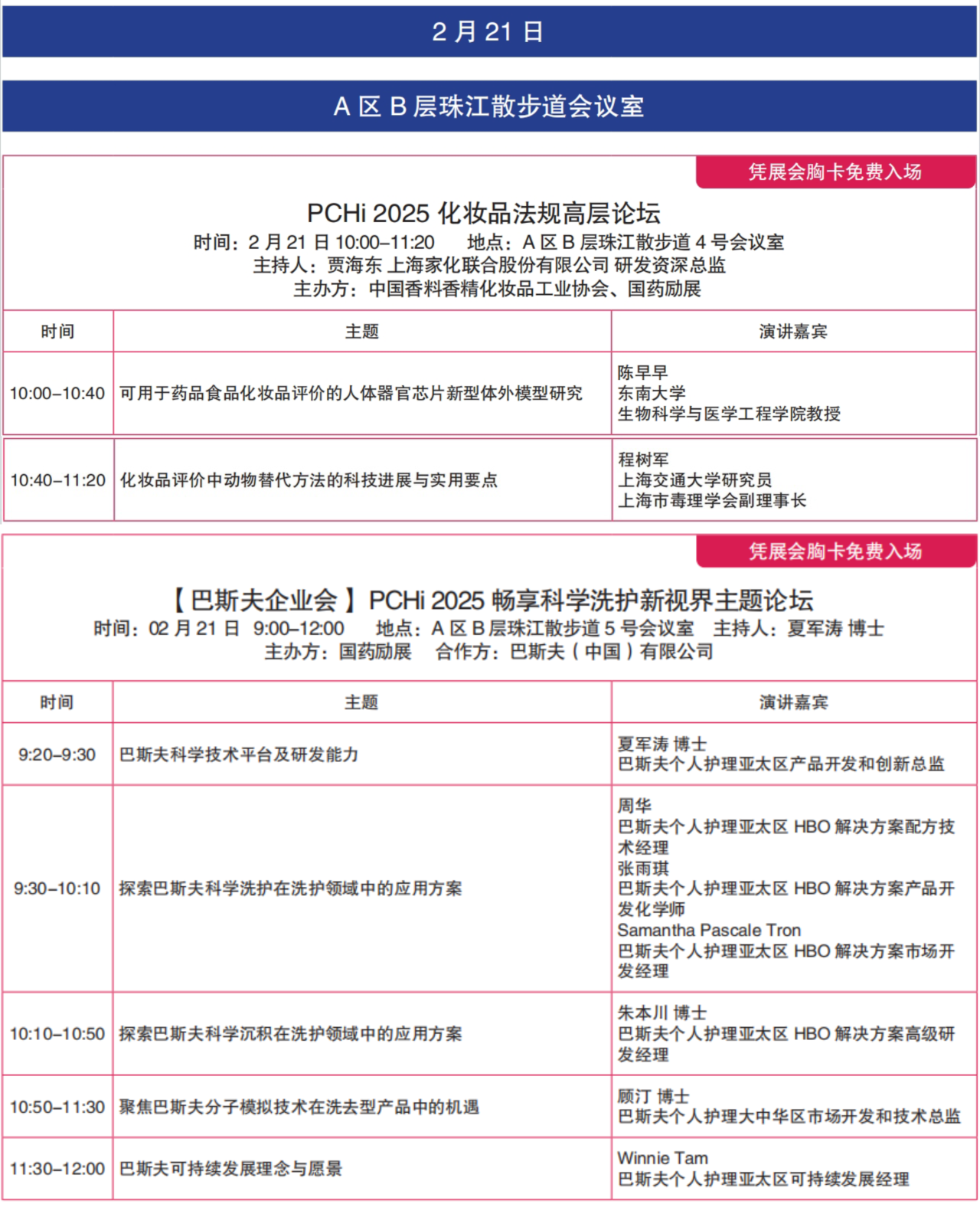 微信图片_20250205164805.png