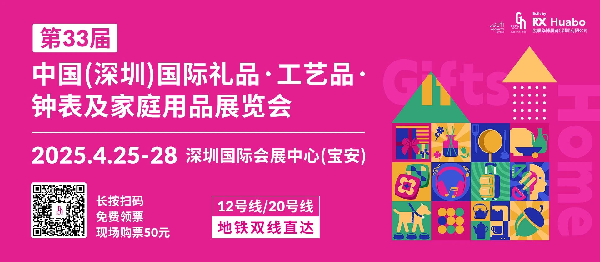 微信图片_20250206105217.jpg