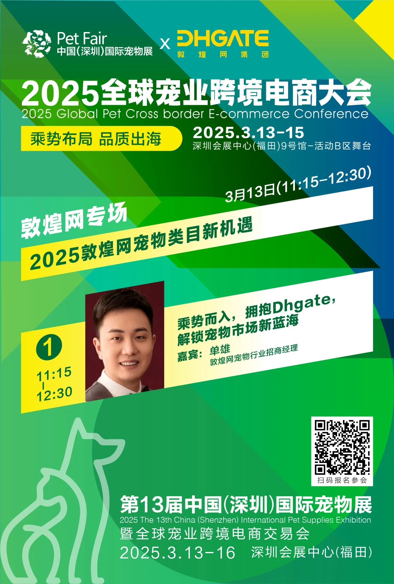 微信图片_20250206144058.jpg