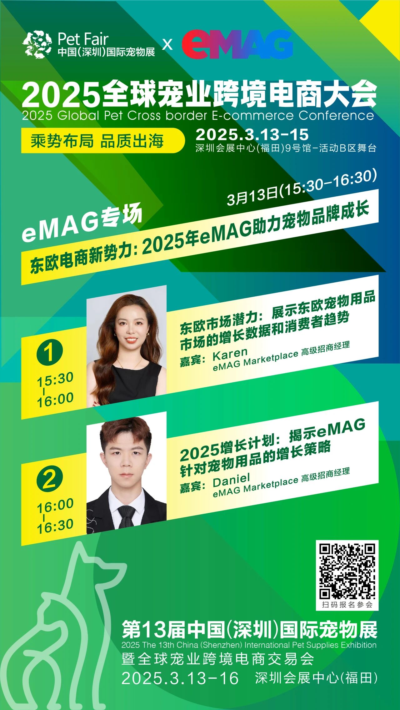 微信图片_20250206144102.jpg
