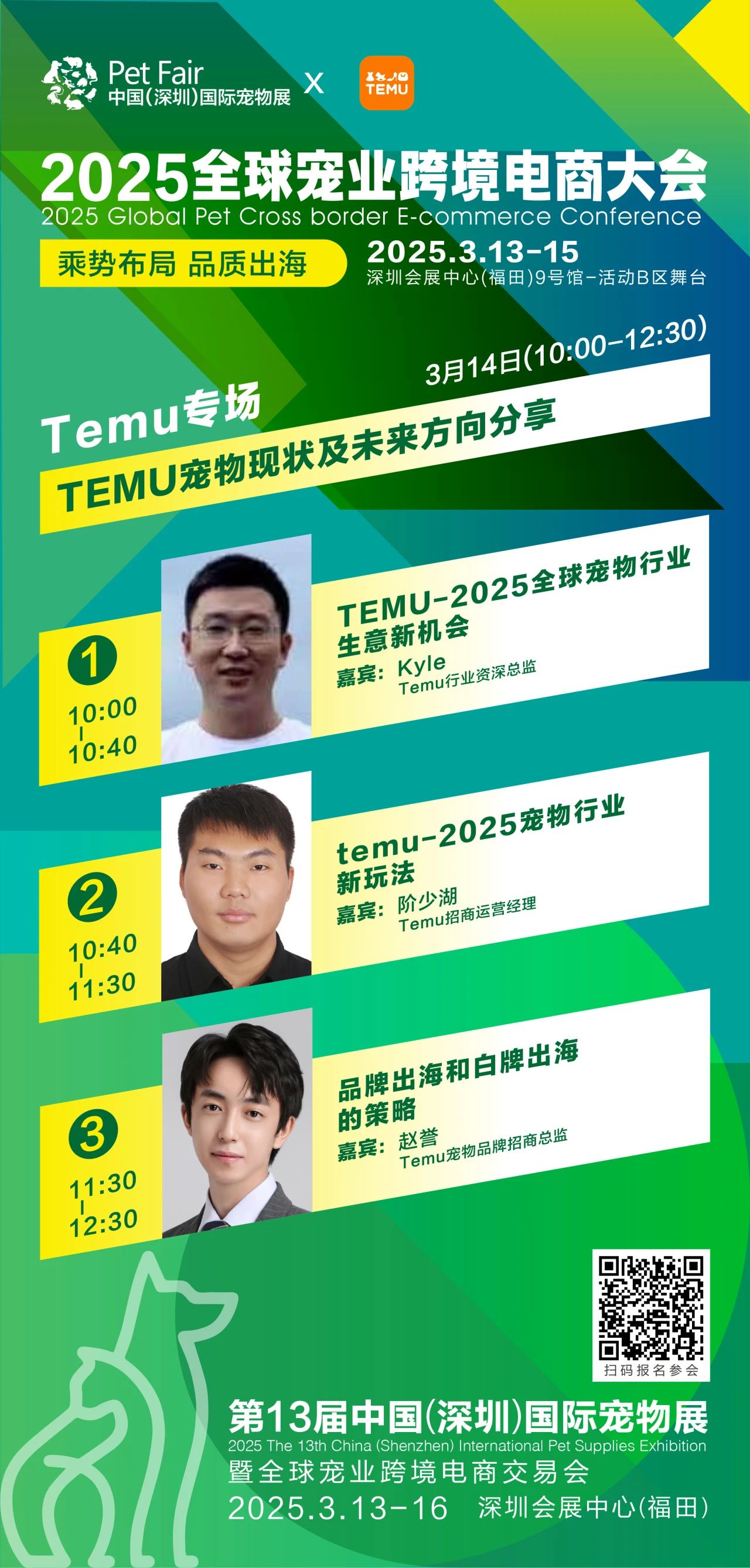 微信图片_20250206144103.jpg