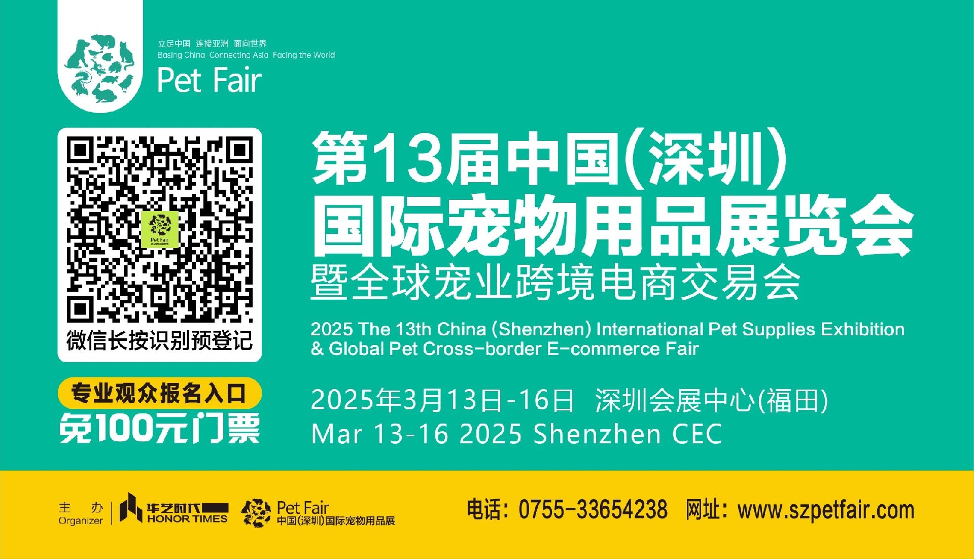 微信图片_20250206144111.jpg