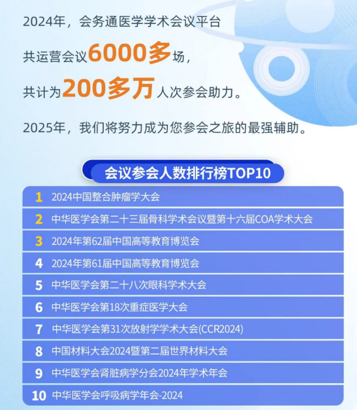 微信图片_20250207105822.png