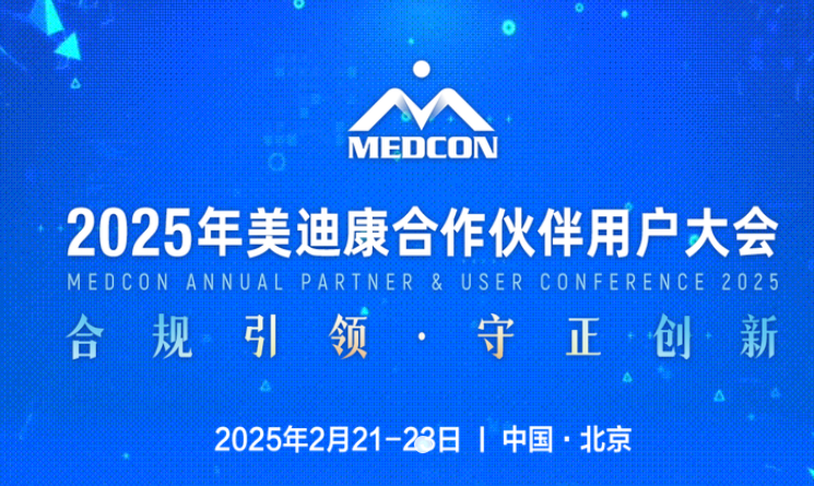 微信图片_20250207105824.png