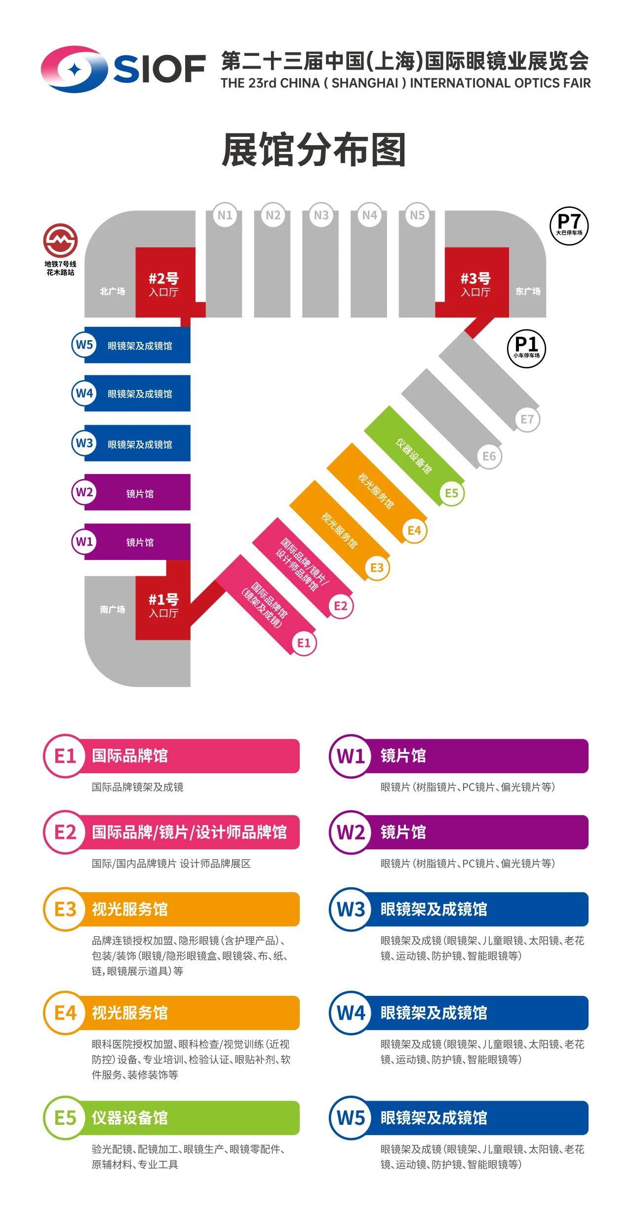 微信图片_20250207144026.jpg