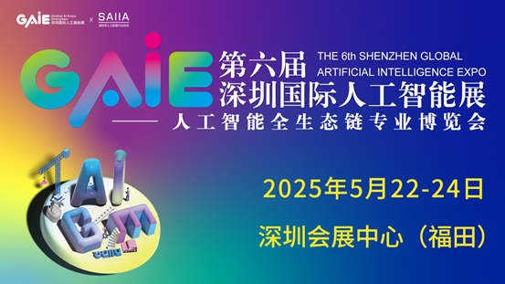 微信图片_20250207155044.png