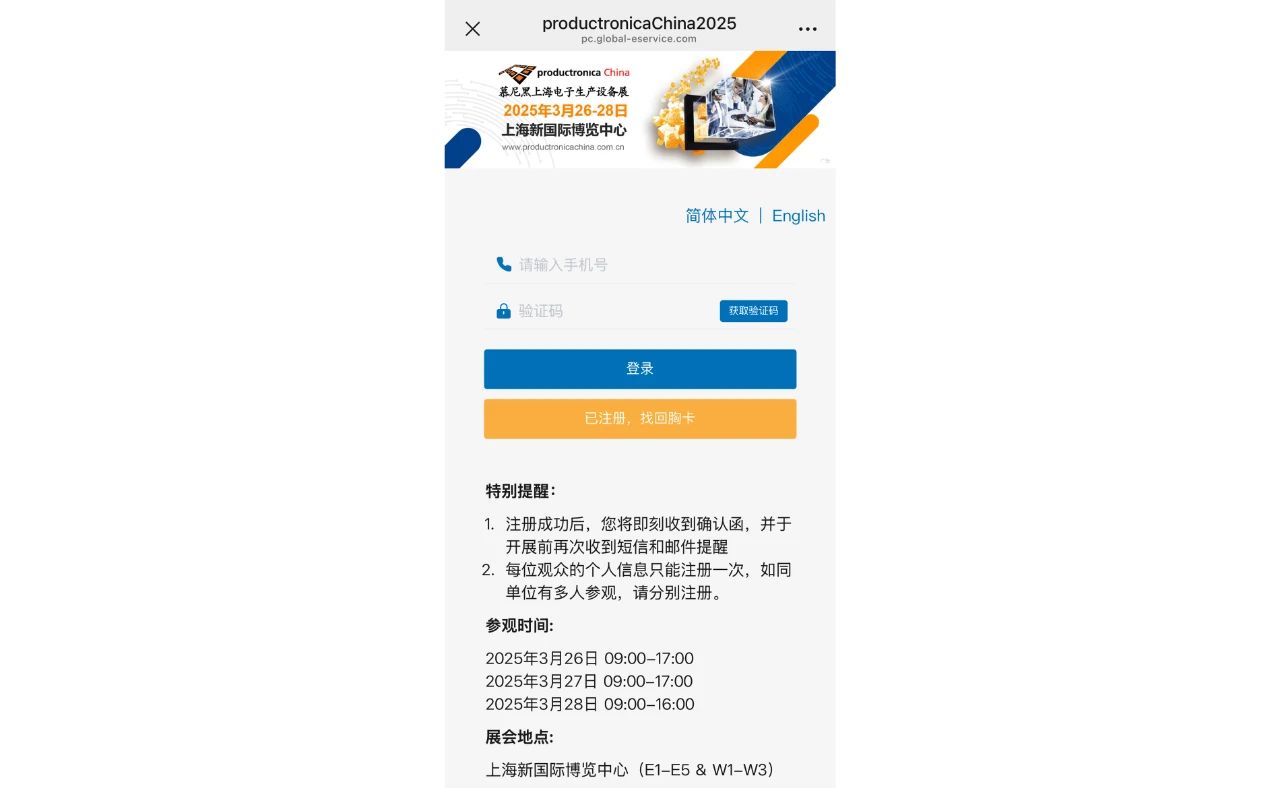 微信图片_20250208105535.jpg