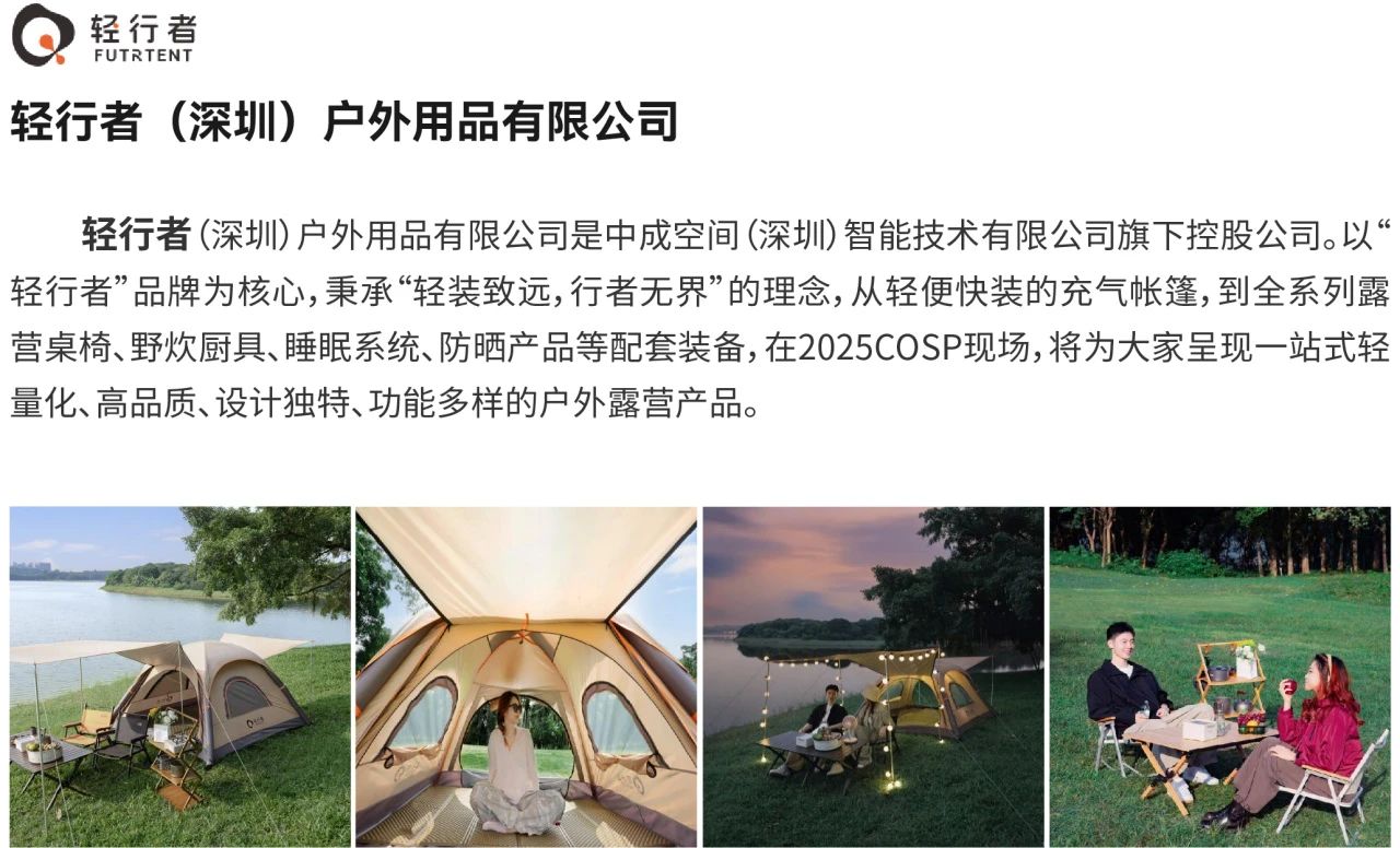 微信图片_20250208110910.jpg