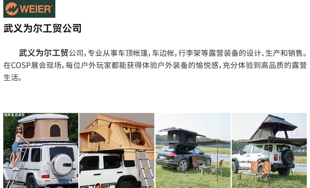 微信图片_20250208110917.jpg