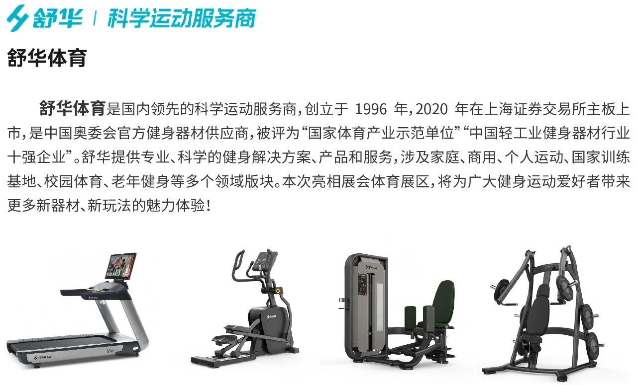 微信图片_20250208110958.jpg