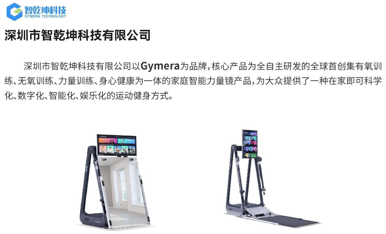 微信图片_20250208111000.jpg